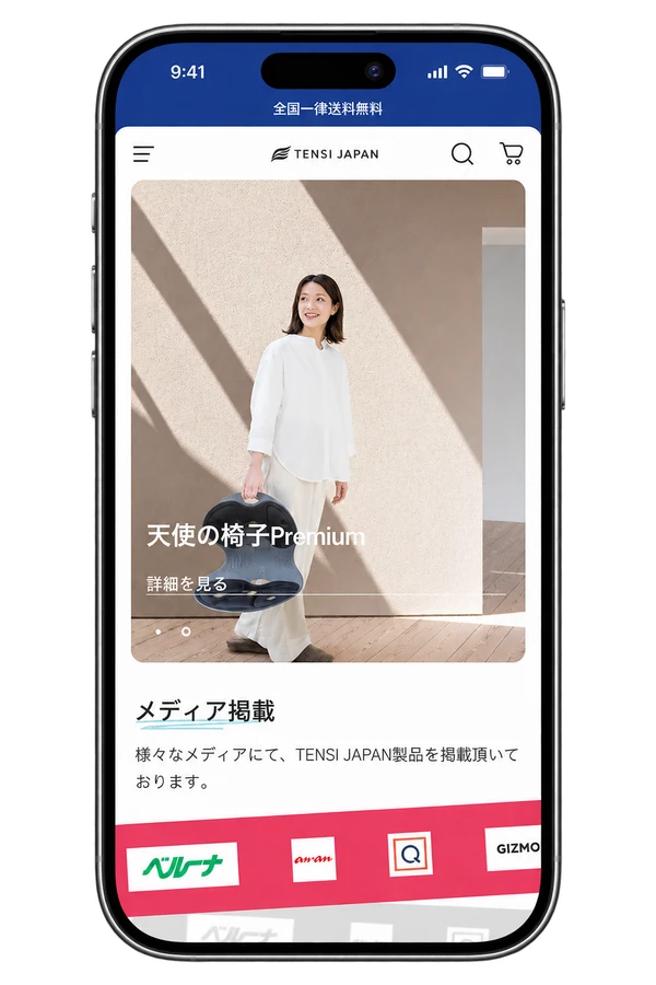 TENSI JAPAN様のオリジナルデザインのスマートフォン画面