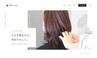美容室 Moonjeje様のホームページ制作事例